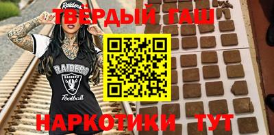 мефедрон VHQ Татарск