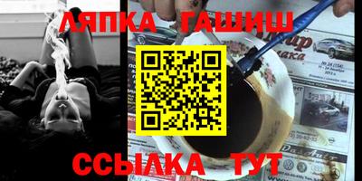 бутират Тверь
