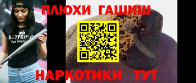 бутират Тверь