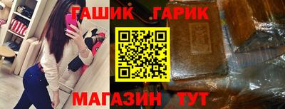 бутират Тверь
