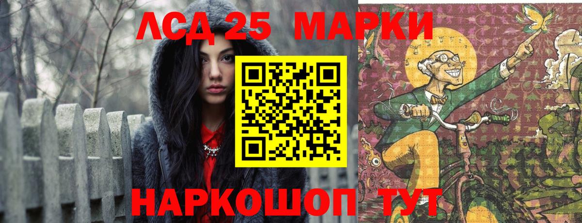 Острогожск  Лсд 25 экстази кислота  Вход с VPN  LSD-25 экстази  ЛСД экстази ecstasy 