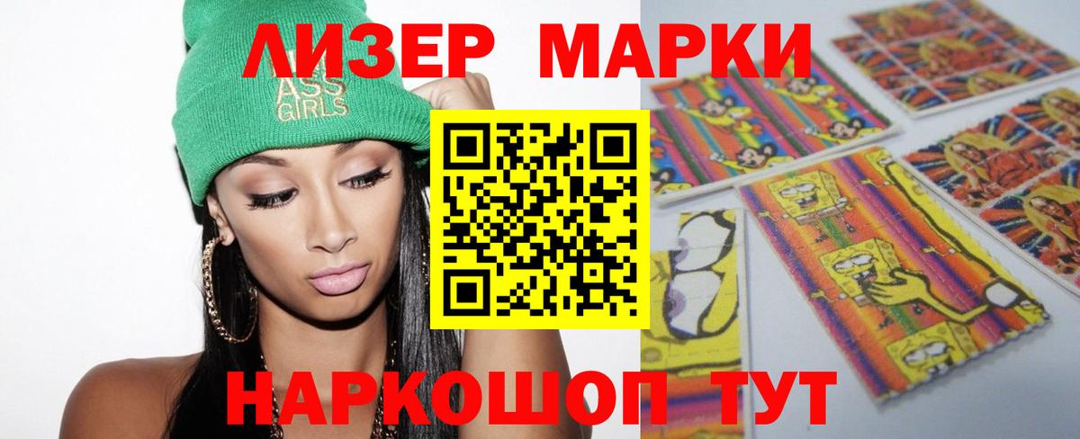 LSD-25 экстази кислота Острогожск