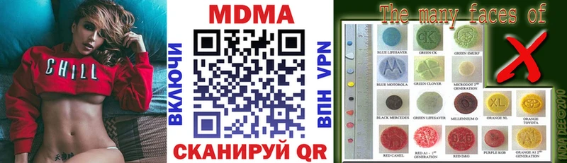 МДМА VHQ Острогожск