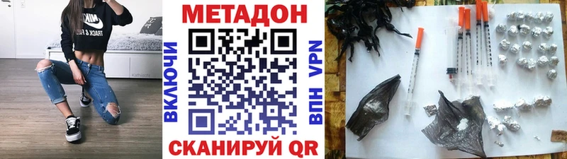 где можно купить   Острогожск  ОМГ ОМГ   МЕТАДОН мёд 