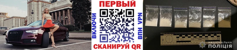 Первитин кристалл  купить  цена  Острогожск 