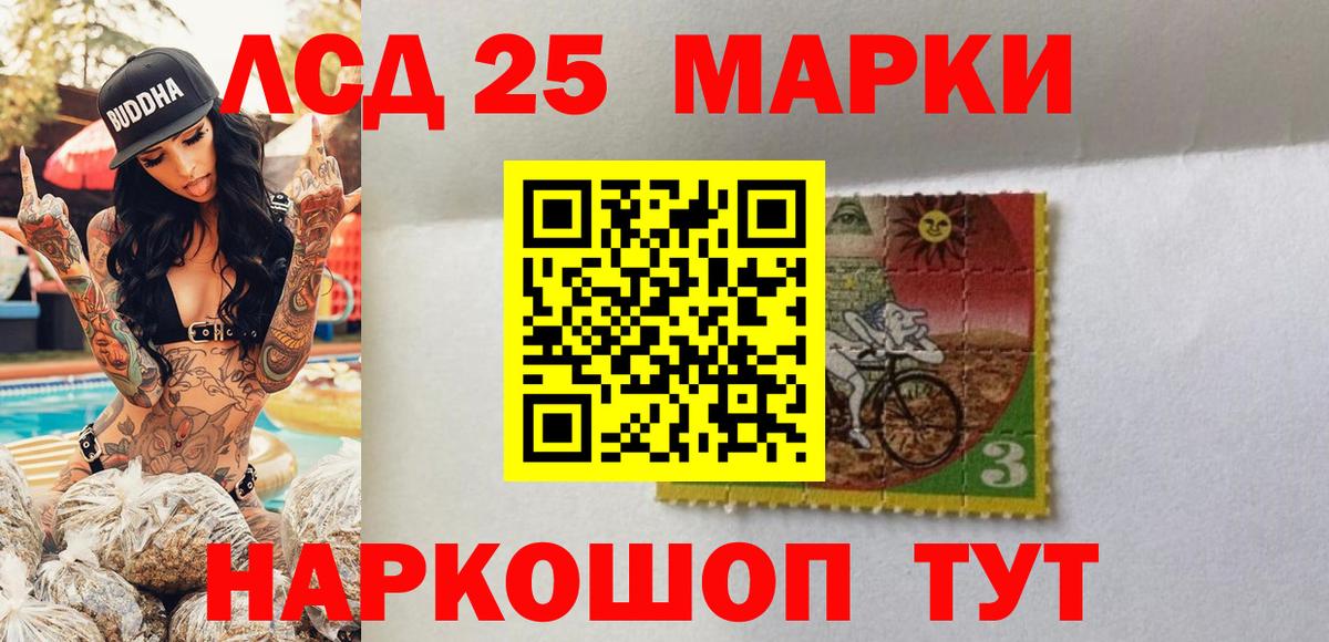 Острогожск  купить наркоту  Вход с VPN  Марки 25I-NBOMe 1500мкг 