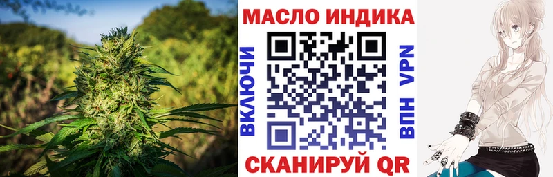 нарко площадка Telegram  закладки  Острогожск  ТГК THC oil 