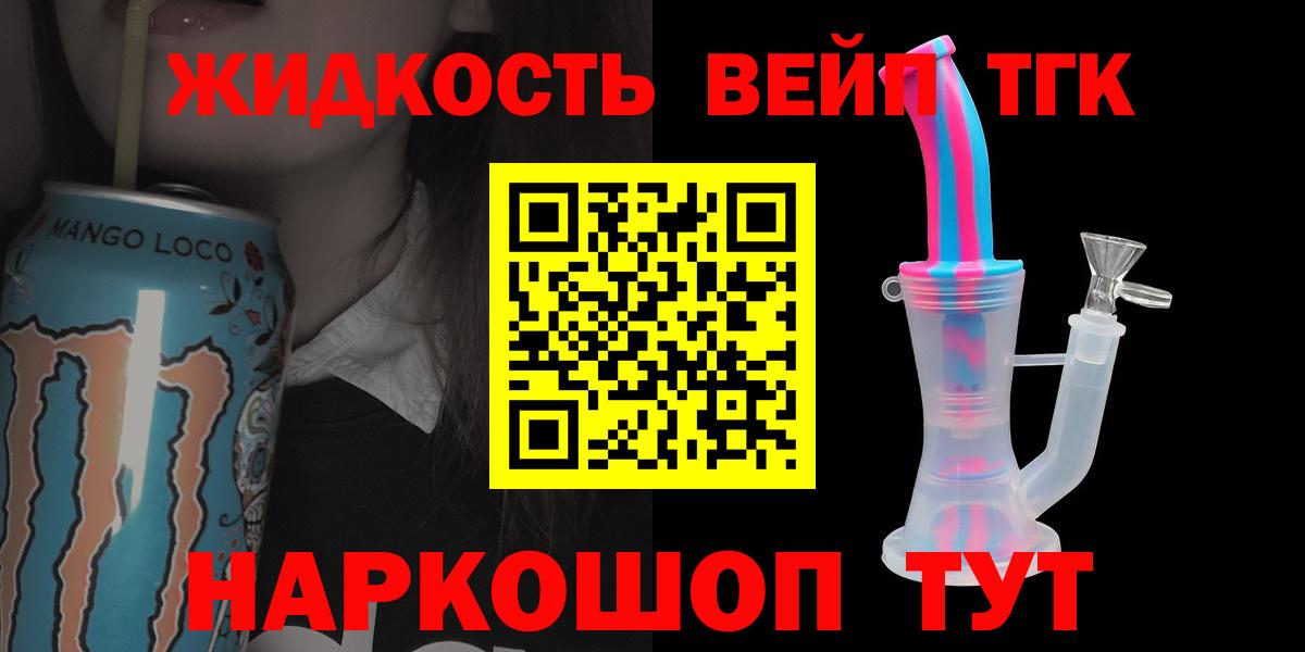 Дистиллят ТГК Wax Острогожск