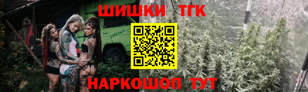 Каннабис SATIVA & INDICA Острогожск