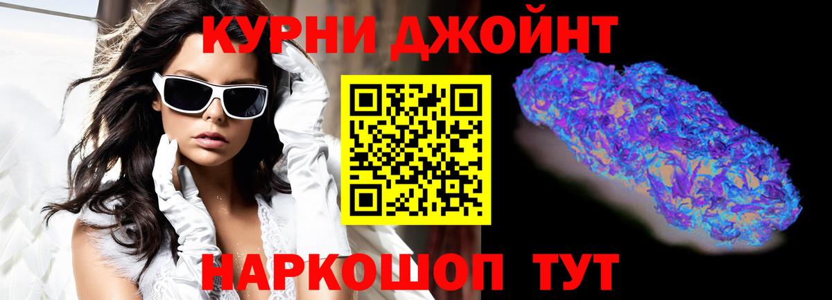 Марихуана VHQ  Вход с VPN  Острогожск  Марихуана индика 
